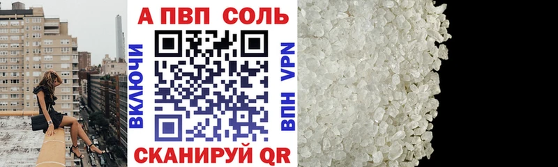 OMG tor Нижний Новгород A-PVP VHQ где можно купить наркотик