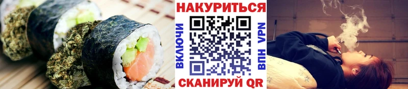 Печенье с ТГК конопля  мега как зайти  Нижний Новгород 