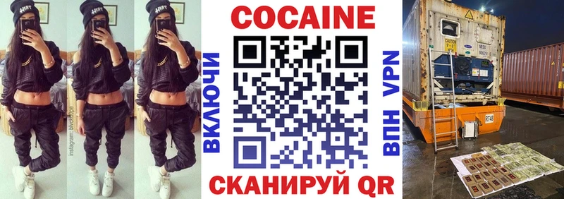 Кокаин 99%  Нижний Новгород 
