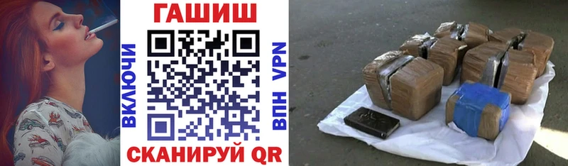 ГАШИШ Cannabis  Нижний Новгород 