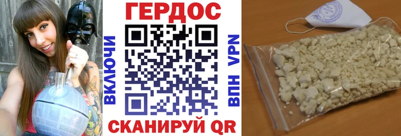 продажа наркотиков  Нижний Новгород  KRAKEN вход  Героин Heroin 