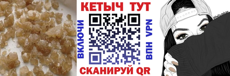 Кетамин VHQ  Нижний Новгород 