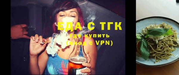 COCAINE Алексеевка