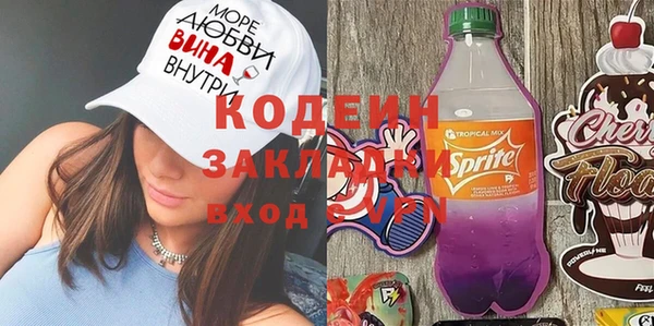 COCAINE Алексеевка