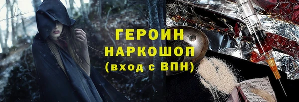 COCAINE Алексеевка
