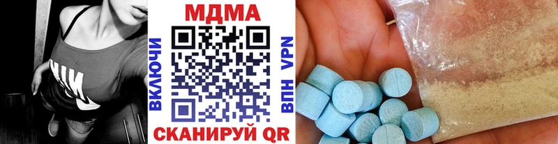 MDMA молли  Нижний Новгород 