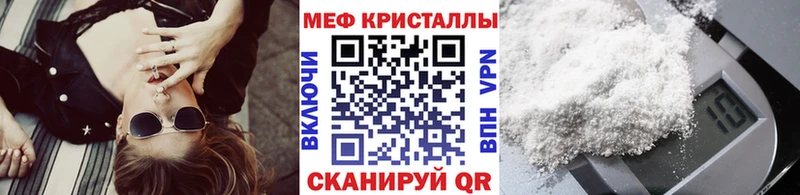 цена   Нижний Новгород  МЕФ mephedrone 